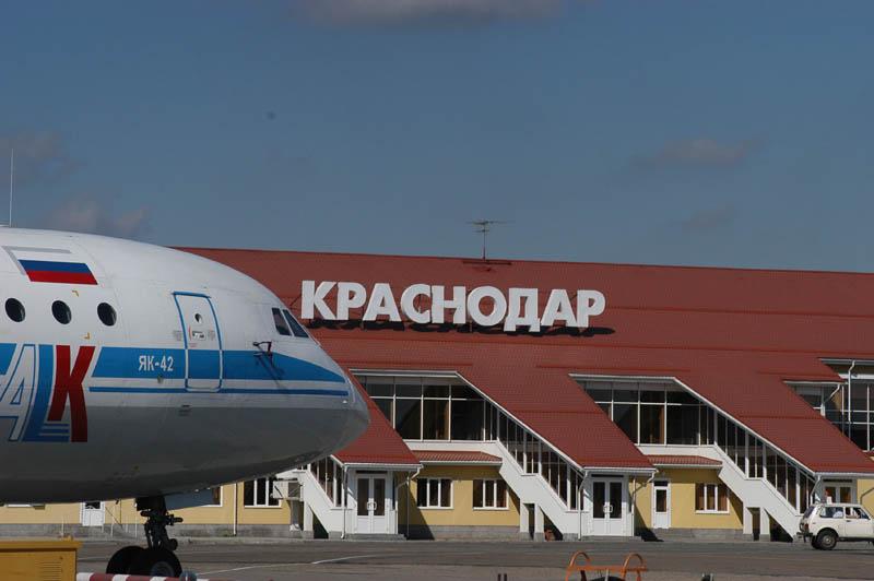 Безопасность полетов и погоня за прибылью – вещи несовместимые. Из-за разрушения взлетно-посадочной полосы неоднократно закрывался международный аэропорт Краснодара