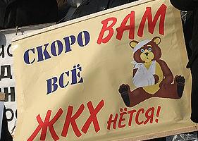 В.И. Кашин: Отрасль ЖКХ давно переживает системный кризис. «Правда» публикует материалы «круглого стола» фракции КПРФ в Госдуме по проблемам жилищно-коммунального хозяйства