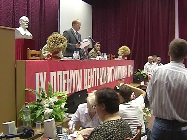 Vesti.ru: Российские коммунисты создадут "народное ополчение"