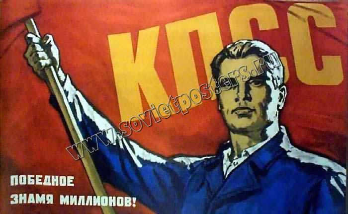 Митинг в Костроме: За народную программу! За народного Президента Зюганова!
