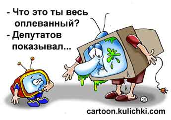 Ничто так не способствует развитию интернета, как деградация телевидения. Подборка анекдотов