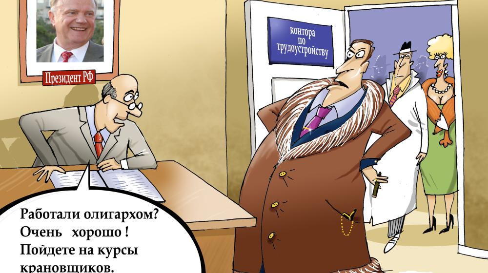 "Московскому комсомольцу" стало стыдно за Абрамовича - теперь издание расхваливает русского мужика-созидателя. Неужели народное ополчение уральской Сагры заставило уважать русских?