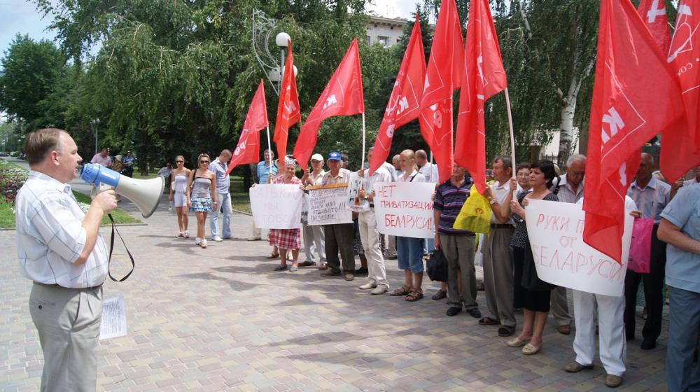 Сталинград и Белоруссия – едины! 11 июля волгоградские коммунисты провели митинг в поддержку  Белоруссии