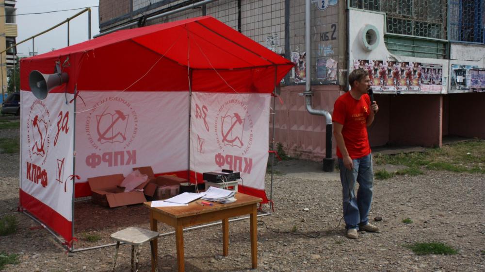 Под знаменами Народного референдума: В Комсомольске-на-Амуре прошел очередной пикет КПРФ и ЛКСМ