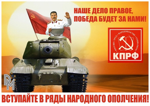 Народное вече в Нижнем Новгороде «Народное ополчение» КПРФ проведет 16 июля несмотря на все беззаконные препоны властей
