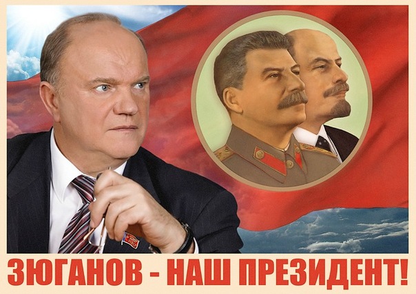 Г.А. Зюганов об итогах работы депутатов-коммунистов: Мы настроены на то, чтобы объединить вокруг нашей программы все государственно-патриотические силы. Так что, настрой у нас позитивный и рабочий