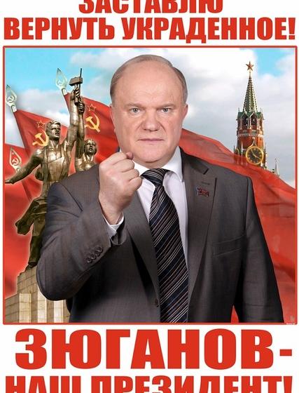 «Независимая газета»: Геннадий Зюганов приготовил неприятный сюрприз для «Единой России».