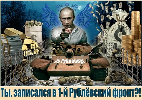 Секретарь ЦК КПРФ Н.В.Арефьев в спецвыпуске «Правды»: Защитим себя и всю Россию от "медвежьего" фронта. КПРФ предлагает закон в защиту «Детей войны» 