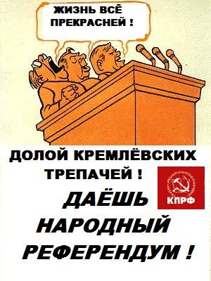 Н.И. Васильев: представители «ЕР» пытаются навести тень на плетень   