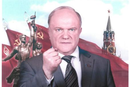«Интерфакс»: Российские коммунисты обнародовали свои планы после  прихода к власти
