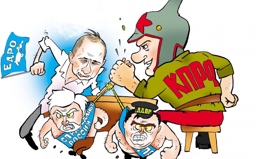 Активность политических оппонентов КПРФ. Обзор за 8 августа-12 августа