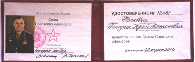 Мурманская область: Пополним  экспонаты музеев