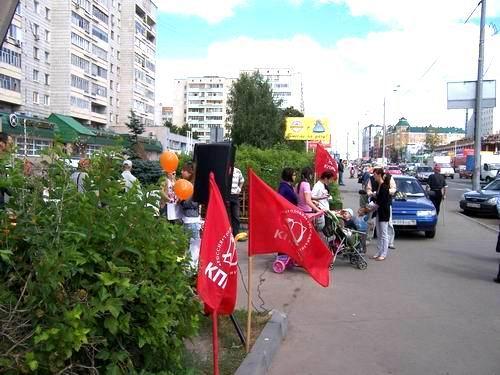 Протестный митинг в Казани: «Единая Россия», извини, что нарожали!