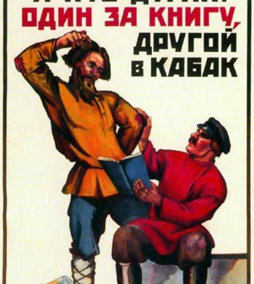 Д.Г. Новиков в спецвыпуске «Правды»: Культурная деградация вместо свободы творчества