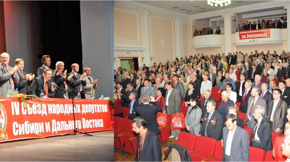 Народное ополчение Сибири и Дальнего Востока: Зюганова в президенты!