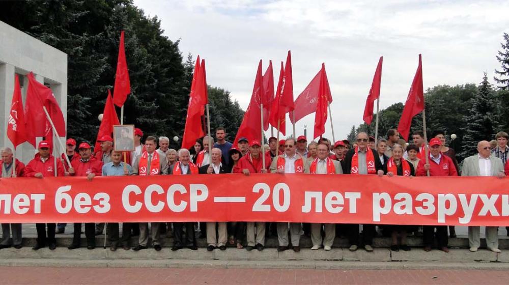 Курская область: Что мы потеряли за 20 лет  без СССР