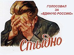 Бороться с этим надо не так! Проголосуем за достойных! В.Ф. Рашкин о "протестной" инициативе Немцова