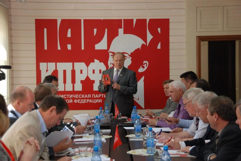 Новосибирск: На семинаре руководители 22 региональных отделений КПРФ обсудили подготовку к предстоящим выборам в Госдуму