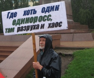 Калининградская область: Которые там временные?