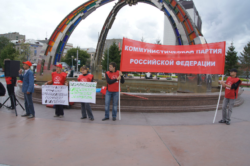 "20 лет без СССР". Митинг в Тюмени собрал сторонников возрождения СССР