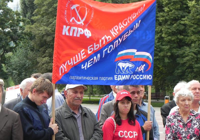 Белгород. Без возрождения Союза братских народов России не выжить!