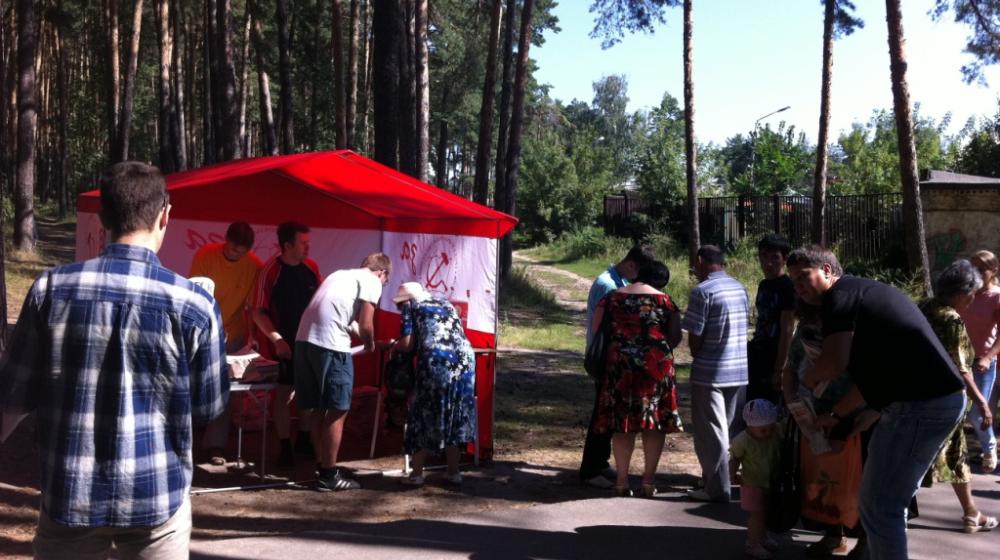 Народный референдум в Выксе