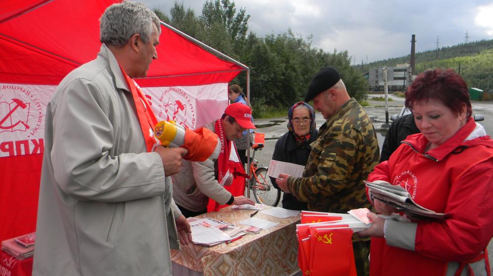 Кильдинстрой - за Народный референдум! Состоялся пикет мурманских коммунистов