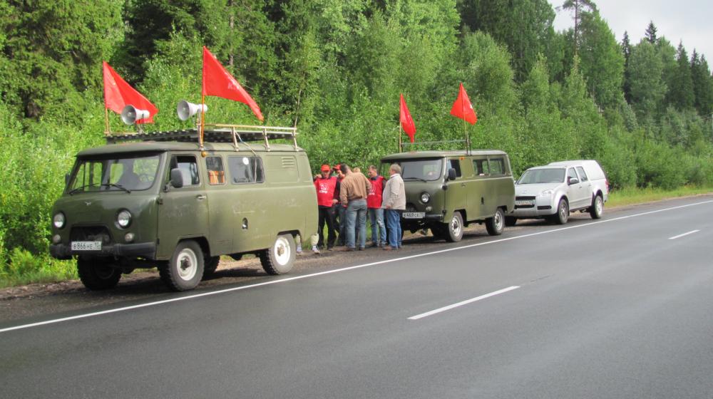 Вместе с народом и за народ! Автопробег карельских коммунистов