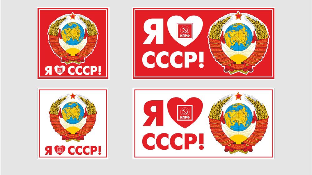 Адыгея: «20 лет без СССР». Приглашение на митинг «Призовем власть к ответу вместе!»  