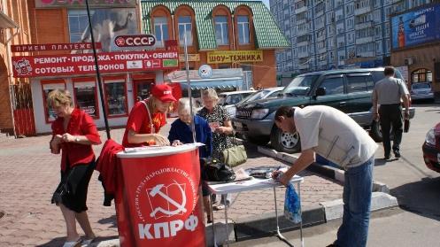 Московская область: Невзирая на преграды административного ресурса, Народному референдуму в Клину - быть! 