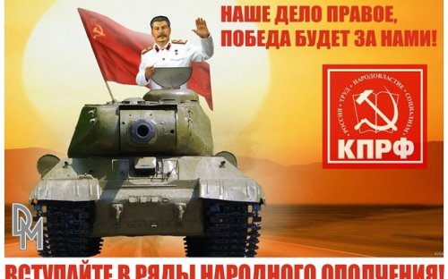 Объединить все патриотические силы в борьбе за сохранение и возрождение Родины! Сбор Народного ополчения состоялся в Кирове