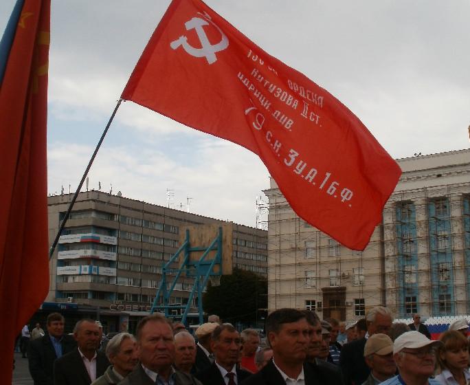 Ульяновск. За нашу Советскую Родину! Митинг КПРФ в рамках акции "20 лет без СССР"