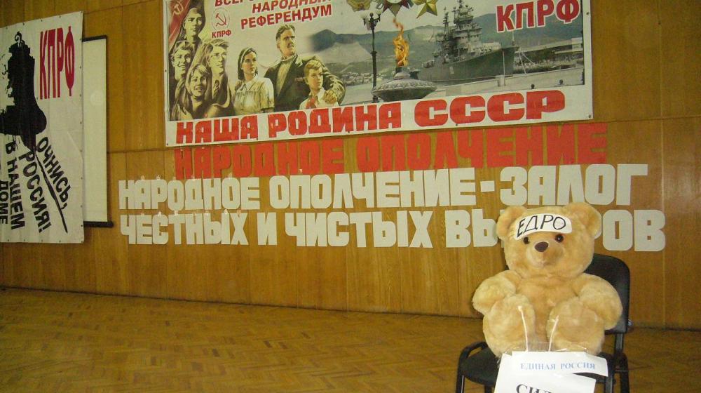 С Новороссийска началось создание кубанского "Народного ополчения". Секретарь ЦК КПРФ С.П.Обухов принял участие в собрании инициативных групп ополчения города-героя