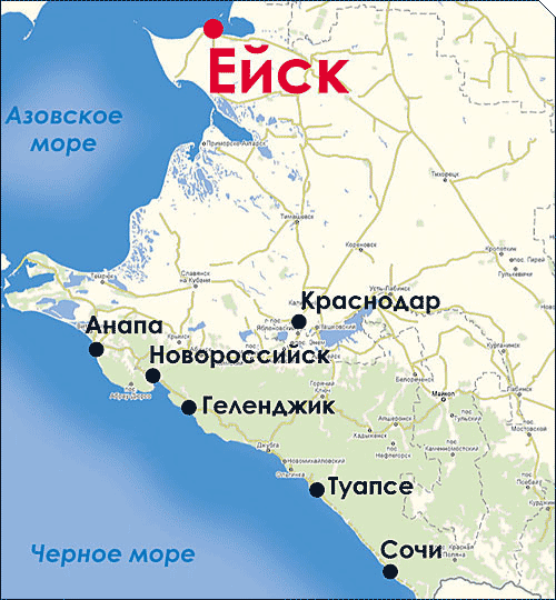 Краснодарский край: Заявление  депутатов Совета Ейского городского поселения от фракции КПРФ