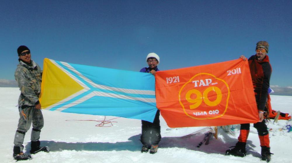 Тува: «90 лет ТНР» на высочайшей вершине! 