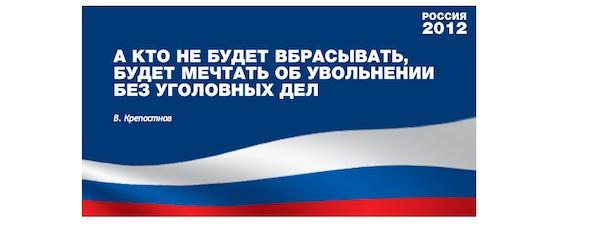 В.Г.Соловьев: ЦИК вступает на путь ухудшения объективности результатов выборов. В ближайшие дни предполагается запретить видеосъемки на избирательных участках 