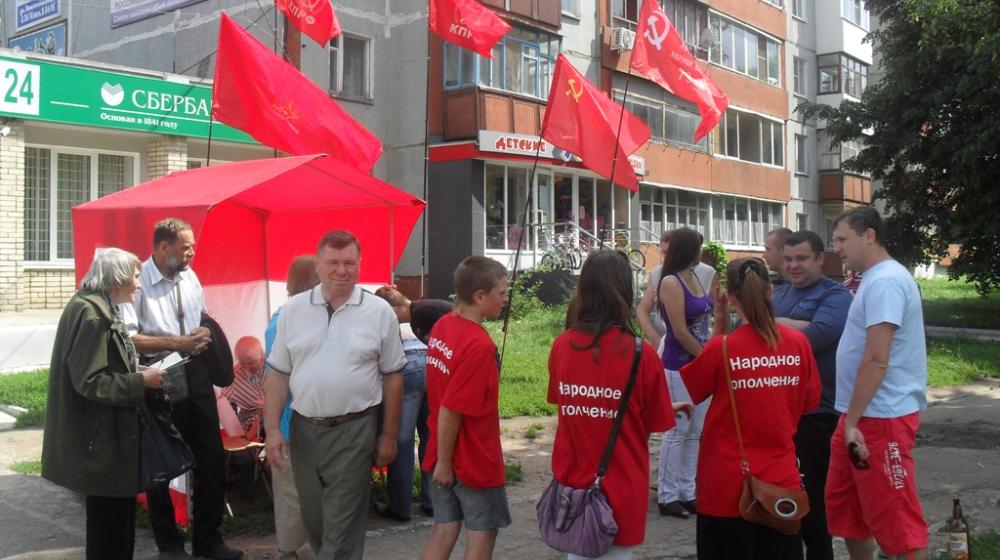 Тульская область: Новомосковцы голосуют по вопросам Народного референдума  