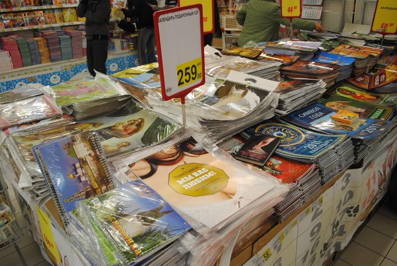 "Владимир Владимирович, с годами вы только лучше". И ... дешевле. Россиянам рекомендуют любить Путина за 1 руб.98 коп. в месяц 
