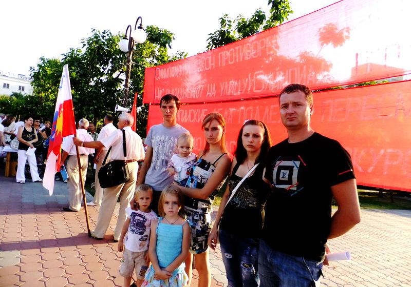 Сочи: Очередной митинг посвященный жертвам ФЗ №310