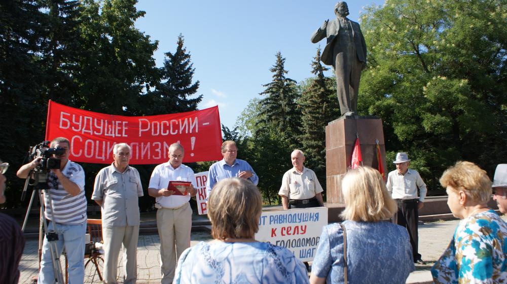 В Черкесске прошел митинг «20 лет без СССР»