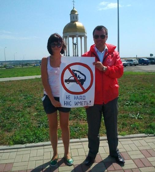 Белгород: Стоп росту цен на бензин!
