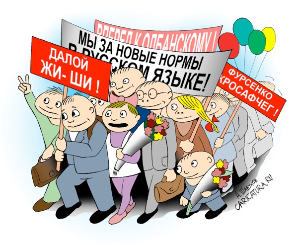 Половину жителей России не устраивает качество образования в стране, – опрос. Обучение школьников и студентов ухудшается из года в год