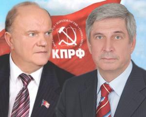 Коммунисты Дагестана рекомендуют Г.А. Зюганова на пост президента России, а И.И. Мельникова – в премьеры Правительства народного доверия