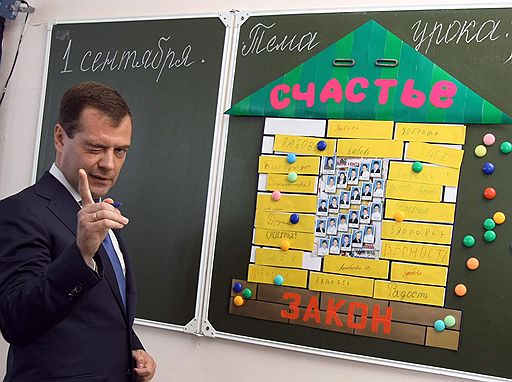 Герой ненашего времени в школе. Сцена из пьесы известного автора