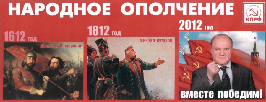 Алтайский край: Рубцовское отделение Народного ополчения России готовится к проведению акции «гражданского неповиновения»
