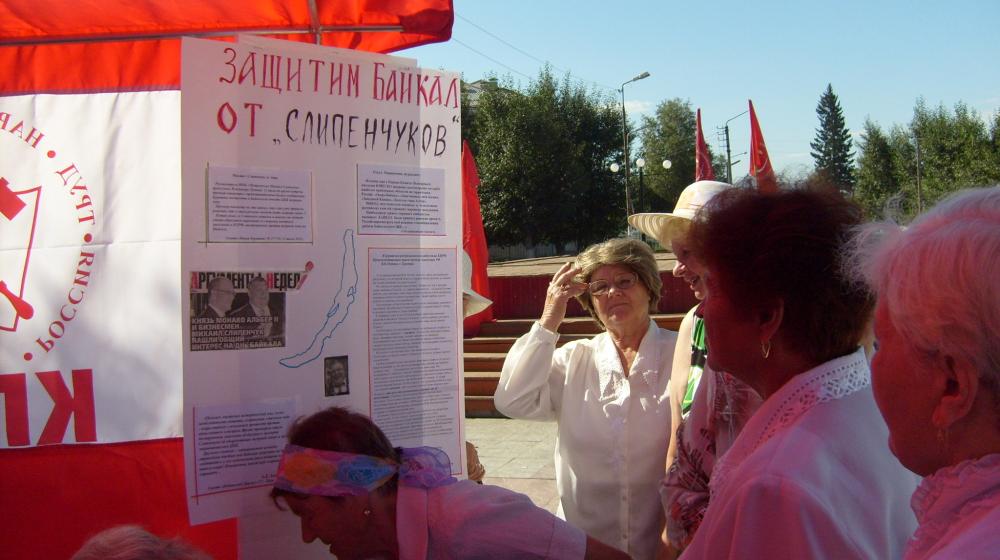 Защитим Байкал от слипенчуков! Кабанские коммунисты начали сбор подписей против создания игорной зоны в Бурятии