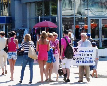 «20 лет назад мечты Гитлера и Даллеса стали реальностью!» Пикеты саратовских коммунистов