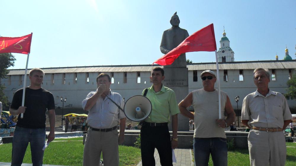 20 лет без СССР – митинг в Астрахани