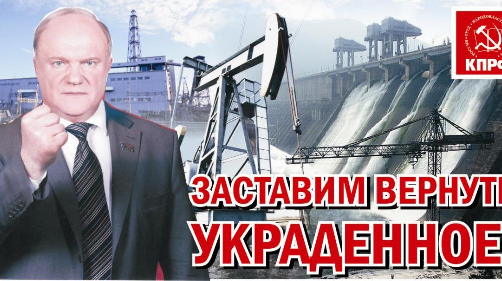За Зюганова – единогласно! В день освобождения Орла лидеру КПРФ желали победы на президентских выборах
