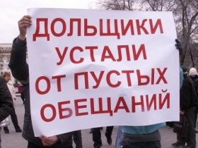 «Жулье украло жилье» в подмосковной Щербинке. Обманутые дольщики перешли к решительным действиям и призывают к участию во всероссийской акции протеста